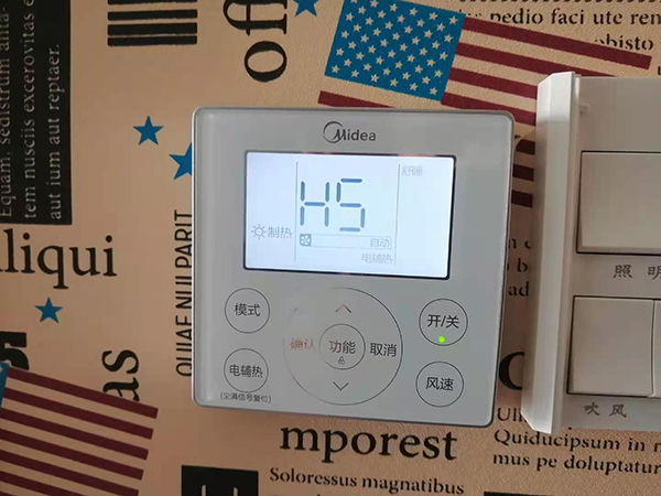 友谊美的空调维修