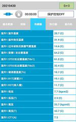 友谊中央空调维修电话是多少