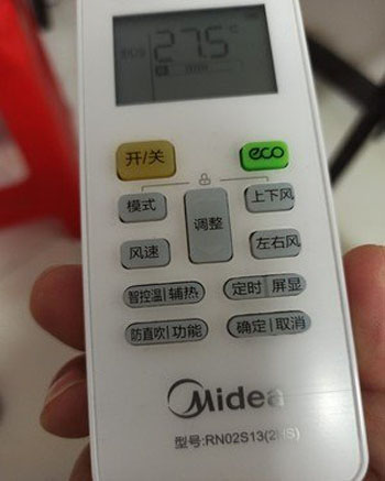 友谊空调遥控器打不开